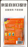 极美滋 新奥尔良烤鸡翅腌料 烧烤调味料（浓香 蜜汁 孜然） 70g*5连包 实拍图