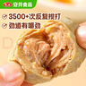 安井潮汕风味牛肉丸 400g 1包 火锅食材麻辣烫关东煮空气炸锅丸子 实拍图