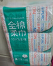 全棉时代【丁禹兮同款】洗脸巾 80片*6包一次性毛巾擦脸棉柔巾100%20*20CM 实拍图