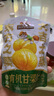 三只松鼠有机甘栗仁120g/袋 熟制即食板栗仁栗子仁坚果炒货宿舍休闲零食品 实拍图