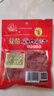 江花牌粉蒸肉调料调味料蒸肉米粉 全料蒸肉粉70g*5袋 实拍图