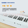 卡西欧（CASIO）电钢琴便携重锤88键CDPS110/EPS130初学入门成人专业考级培训智能 CDP-S110白官方标配 实拍图
