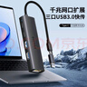 联想异能者USB3.0转千兆网口网线转接头Type-C拓展坞分线器RJ45网口转换器集线器适用笔记本电脑台式机 实拍图