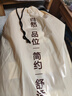 无印良品100%纯棉四件套床上用品全棉床单被套200*230cm1.5/1.8米床 实拍图