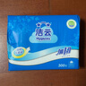 洁云卫生纸 加韧300张*10包 大规格压花抽纸厕纸平板纸厕所专用纸巾  实拍图