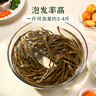 鲜窝窝 日晒豆角干300g 干豆角长豆角嫩豇豆干货农家干菜火锅食材铁锅炖 实拍图