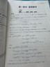 汤家凤考研数学2026考研数学接力题典1800数学一 汤家凤1800题数一 考研数学基础必刷题京东自营官方旗舰店省省价格保护 晒单实拍图