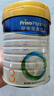 美素佳儿（Friso）皇家幼儿配方奶粉3段（1-3岁幼儿适用）800g*3 乳铁蛋白 (新国标) 实拍图
