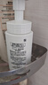 珂润（Curel）保湿洁颜泡沫双支装150ml*2 弱酸性洁面 氨基酸洗面奶 敏感肌适用 实拍图