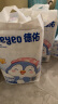 德佑企鹅宝宝隔尿垫一次性婴儿护理垫M码33*45cm40片姨妈垫吸水不反渗 实拍图