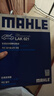 马勒（MAHLE）带炭PM2.5空调滤芯LAK621(明锐/速腾/迈腾/途观/高6/野帝昊锐速派 实拍图