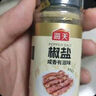 海天香辛料 花椒粉白胡椒粉黑胡椒粉椒盐孜然粉 正宗家用撒料蘸料烧烤 【烧烤搭档】孜然粉28g+椒盐40g 实拍图