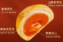 三只松鼠蛋黄酥礼盒1000g 约20枚送礼双拼高端奶黄流心+红豆夹心端午礼盒 实拍图