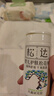 松达松花粉爽身粉婴儿痱子粉非玉米粉无滑石粉护臀舒爽腌脖子52g 实拍图