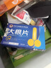 贴膏【事前使用】起效快 【吃完很硬很强】 【大战一晚】 实拍图
