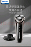 飞利浦（PHILIPS）电动剃须刀经典3系高配版 干湿双剃刮胡刀 配弹出式鬓角修剪器 生日礼物 实拍图