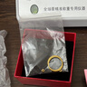 周生生素圈光身面活口泥鳅背黄金戒指 足金开口戒情侣结婚对戒09141R 4.29克(含工费100元) 实拍图