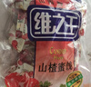 维之王山楂果500g 蜜饯果脯休闲办公零食 实拍图