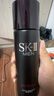 SK-II男士神仙水230ml精华液抗皱sk2护肤品套装礼盒化妆品生日礼物skii 实拍图