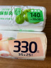 美丽雅 一次性保鲜袋食品级 背心式140只中号38*30cm冷藏分装袋加厚 实拍图