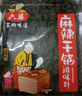 六婆 麻辣干锅调料麻辣香锅酱香炒菜家用四川干锅火锅底料3-4人份200g 实拍图