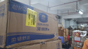 维达有芯大卷纸3层680克*8卷 大盘纸超韧加厚商用卫生纸厕纸 整箱销售 实拍图