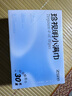 珍视明小满巾4-松油醇湿巾眼部专用清洁眼睑茶树精油除螨虫30片/盒 实拍图