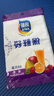 【热销100万】洁能抽取式保鲜袋抽取式点断/平口食品级保鲜膜套 中号20*30cm*100只 实拍图