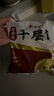 悦味纪 潼关千层饼1kg 共10个 肉夹馍饼胚 早餐半成品 速食 实拍图