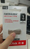 闪迪（SanDisk）1TB USB3.2 U盘 CZ74 读速高达400MB/s 金属高速u盘 安全加密 学习办公投标大容量优盘 实拍图