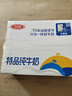 三元特品纯牛奶整箱227ml*16包 枕包 营养早餐伴侣  实拍图