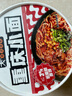 莫小仙重庆小面108g*6桶装方便面速食麻辣泡面酸辣粉即食休闲零食夜宵 实拍图