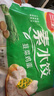 三全灌汤系列猪肉香菇+韭菜鸡蛋饺子 2kg约108只 速冻水饺早餐食品 实拍图