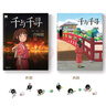 【新华书店】千与千寻绘本+龙猫绘本 2册装 宫崎骏动漫原版中文书设定集 儿童小学生成人漫画书 龙猫+千与千寻 实拍图