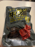千丝高蛋白牛肉脯 黑椒味牛肉干肉脯休闲零食整袋装宵夜小吃下酒菜 牛肉脯88g黑椒味【约35小包】 实拍图
