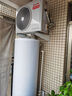 海尔（Haier）智家出品Leader 空气能热水器家用200升热泵包安装变频一级能效节能电辅热R32冷媒 LKF200-PF7U1 实拍图