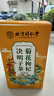 南同四海同仁堂菊花枸杞决明子茶清热茶包肝草袋冷泡熬夜养生茶150g 实拍图