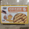 麦酥园 压缩饼干高能量充饥饱腹食品早餐面包代餐干粮休闲零食整箱3.6斤 实拍图