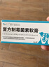 芸灵宠物咪洗耳液狗狗耳螨滴耳液耳垢清洁耳朵感染耳炎耳漂洁耳液 实拍图