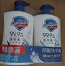 舒肤佳抑菌洗手液 纯白420g*2瓶  健康抑菌99.9%  新旧包装随机 实拍图
