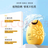 韩后（Hanhoo） 防晒霜 美白保湿防晒露SPF47+ PA+++50g隔离霜防晒乳清爽太阳蛋 【两支装】美白防晒50g*2 实拍图