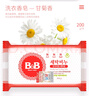 保宁（B&B）婴幼儿洗衣皂儿童肥皂尿布皂专用内衣裤肥皂200g*8【到手共8块】 实拍图