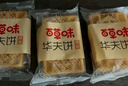 百草味华夫饼1000g 手撕面包办公室早餐糕点点心休闲零食团购 实拍图