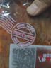 源氏 老式大辣片 怀旧休闲零食小吃 豆干辣条儿时豆皮 200g 实拍图