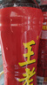 王老吉凉茶500ml*15瓶整箱天然植物饮料清爽解腻新老包装【张凌赫同款】 实拍图