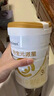 合生元（BIOSTIME）派星 幼儿配方奶粉 3段(12-36个月) 新国标 800克*2罐  实拍图
