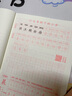 六品堂三年级小学生练字帖铅笔字帖楷书描红本写字同步上册儿童人教版全套生字硬笔课本同步语文 实拍图