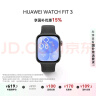 华为WATCH FIT 3 国家补贴15% 智能手表 幻夜黑 轻薄大屏运动减脂 男女情侣手表 实拍图