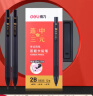 得力(deli)连中三元填涂卡笔套装 中高考专用答题卡2B活动铅笔橡皮 考试必备中高考加油S838 实拍图