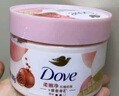 多芬身体滋润磨砂膏乳霜280g 樱花甜香 【胖东来同款】 温和磨砂(包装随机) 实拍图